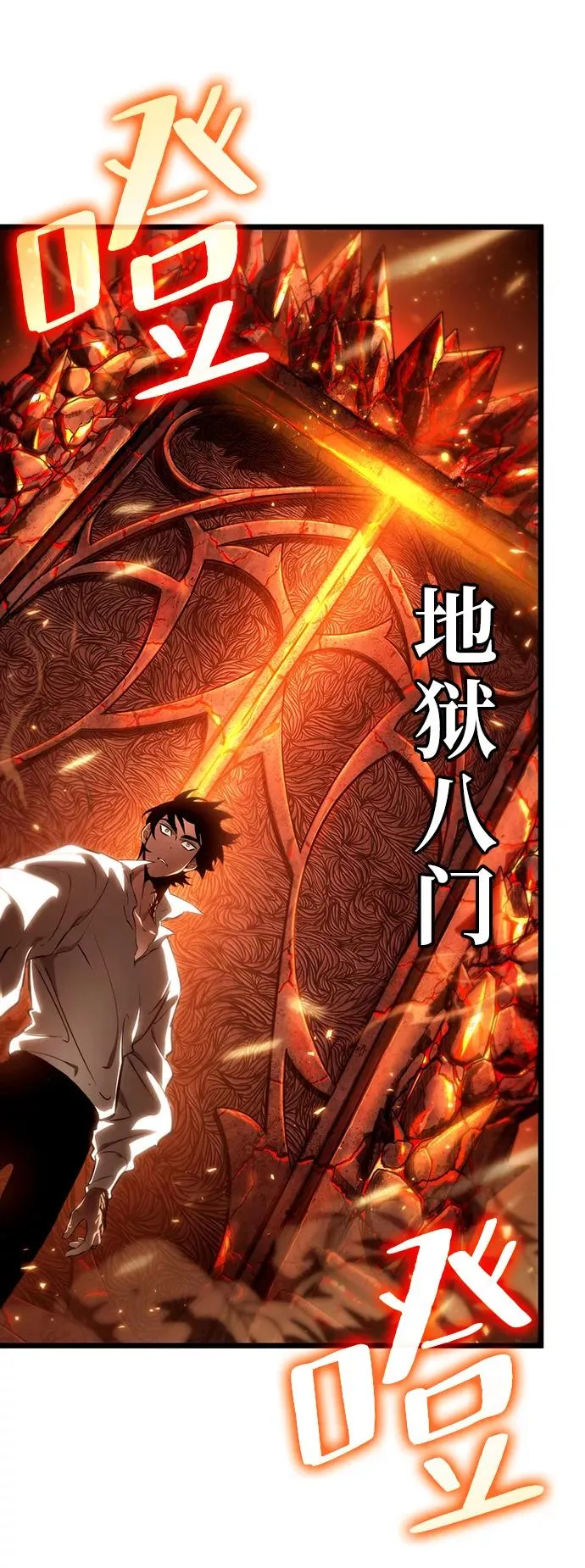 第33话43