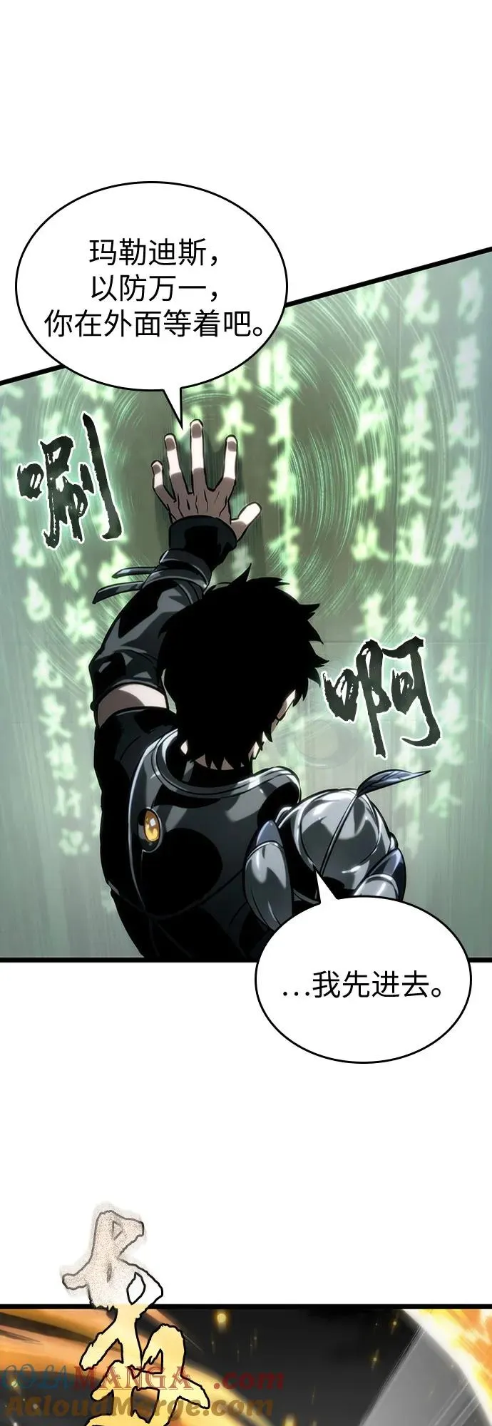 第141话33