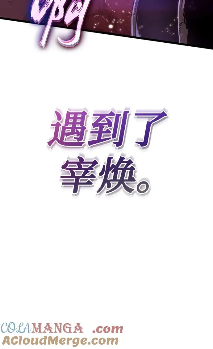 第159话24