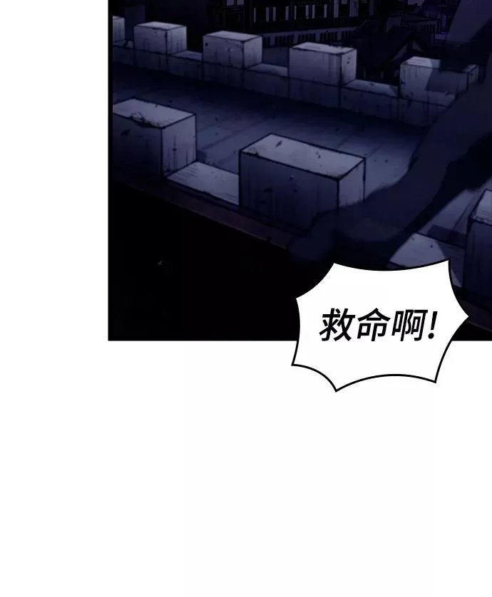 第46话3