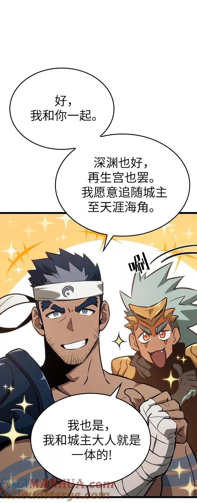 第39话24