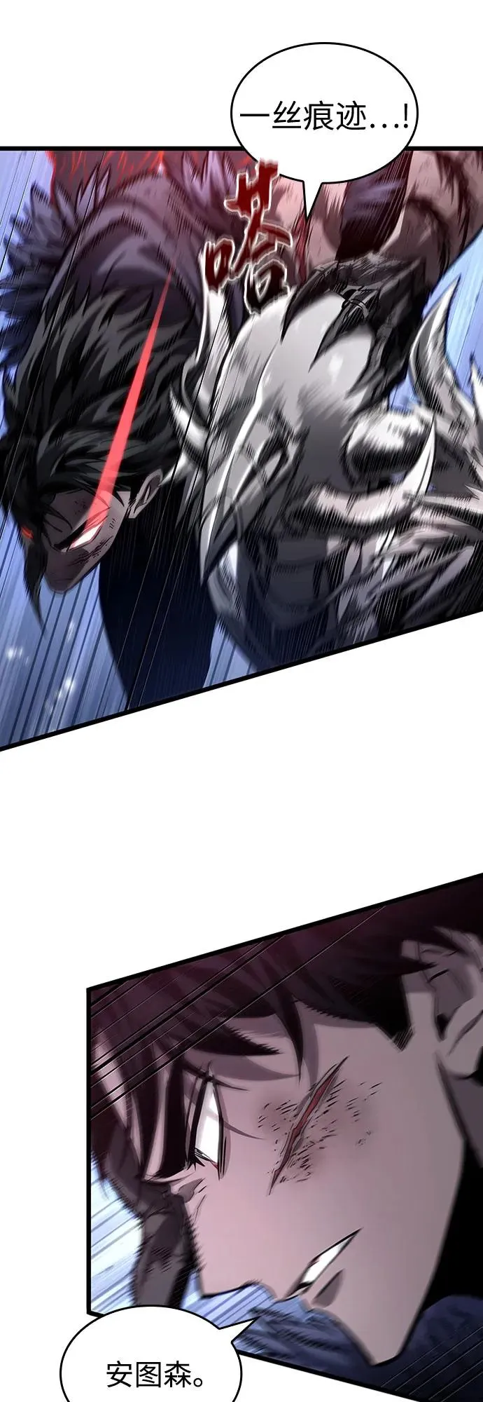 第156话32