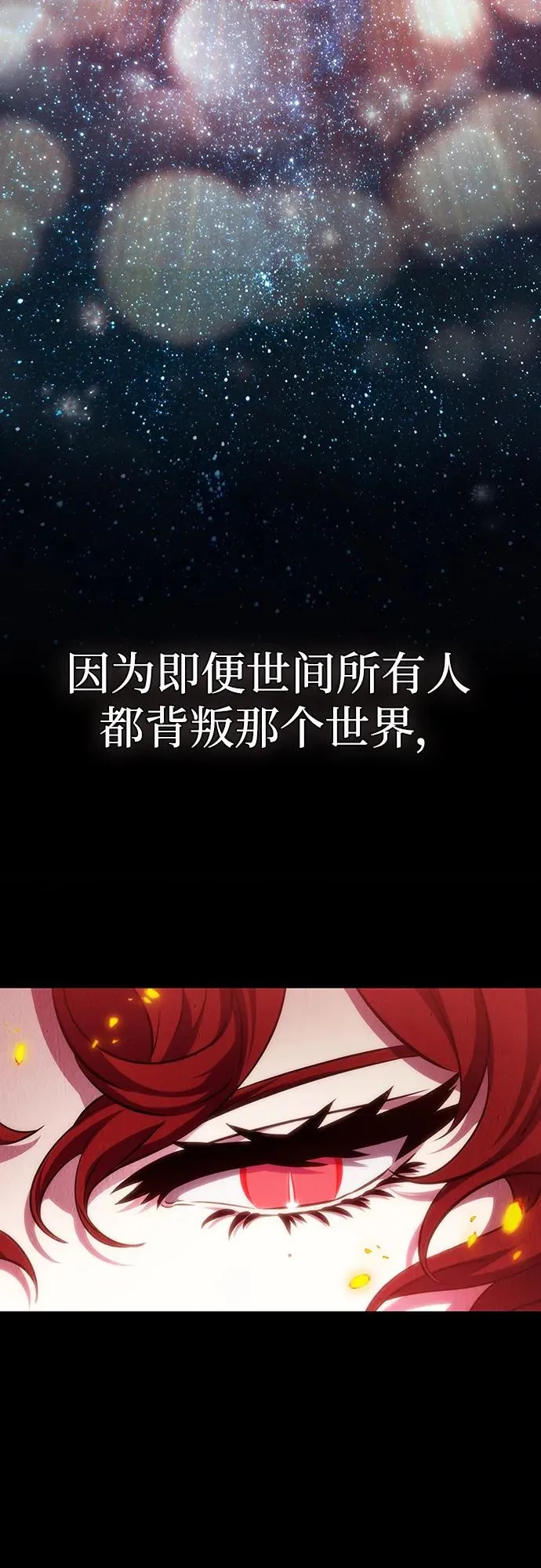第89话93