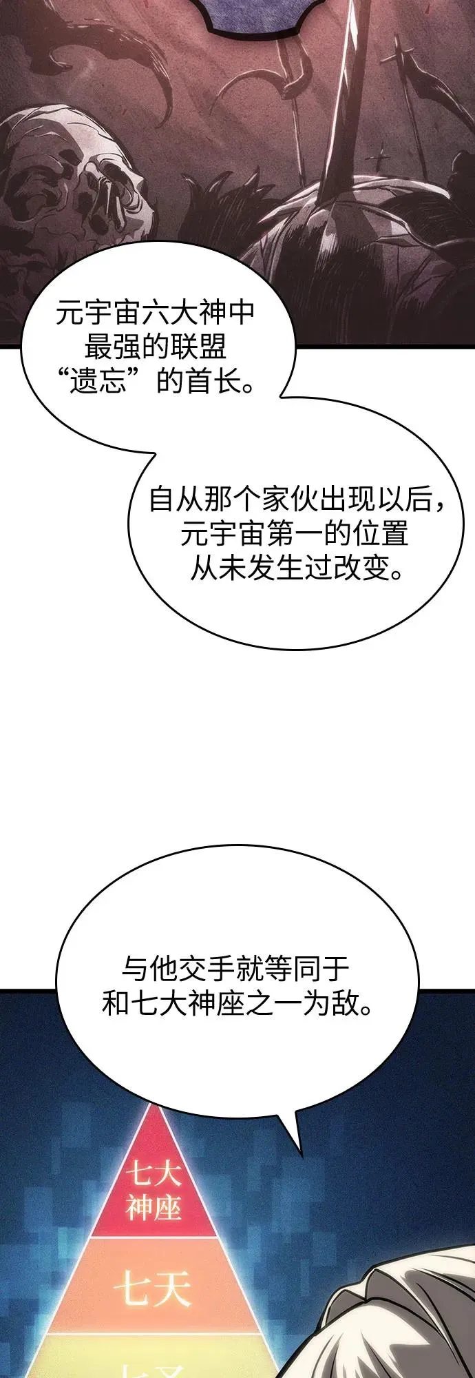 第110话23