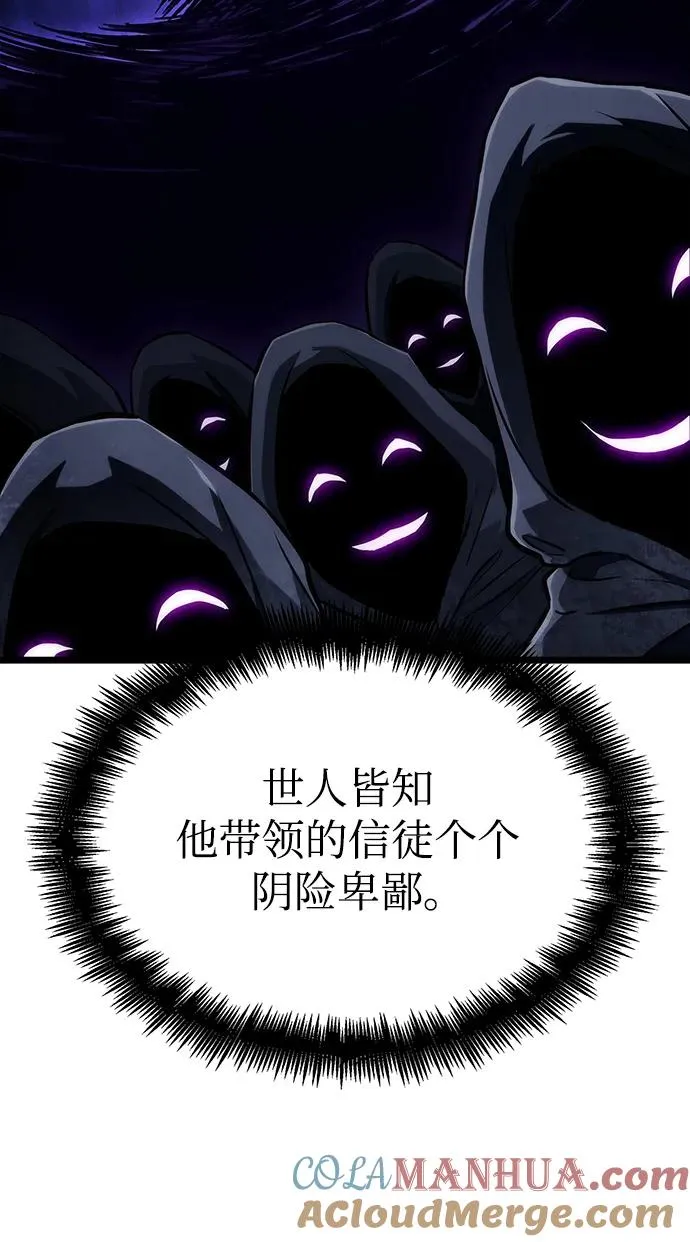 第92话20