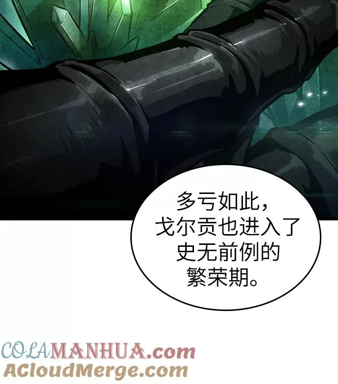 第47话96