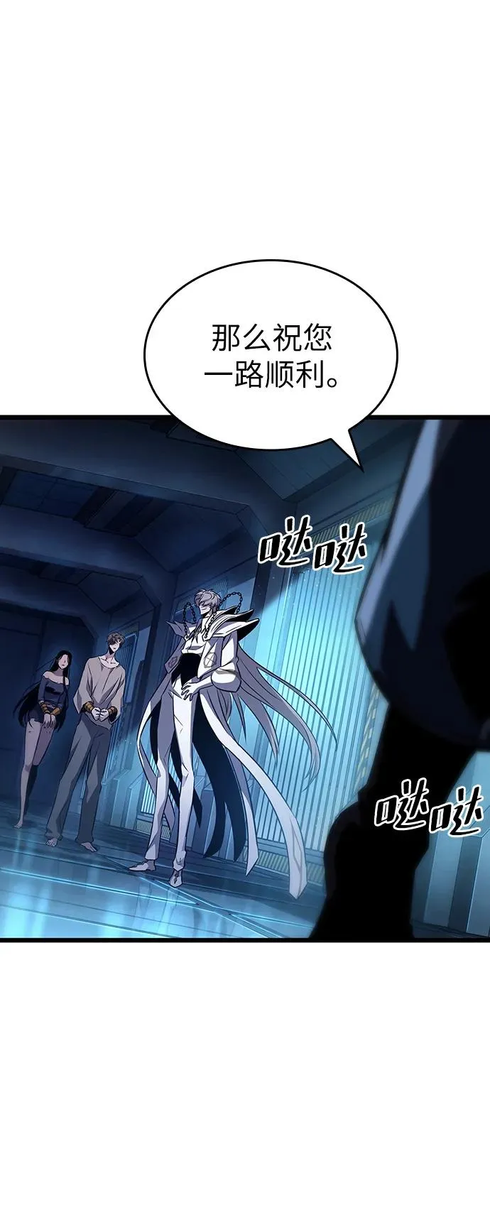 第94话40