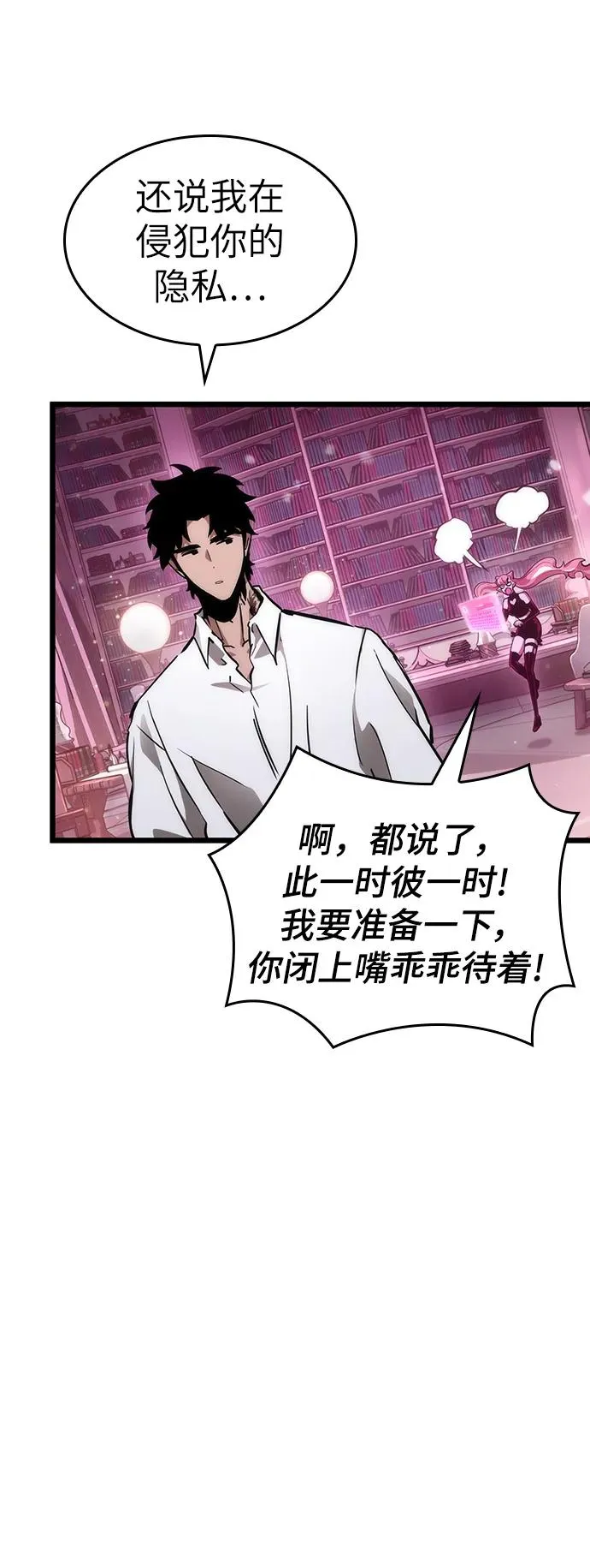 第74话35