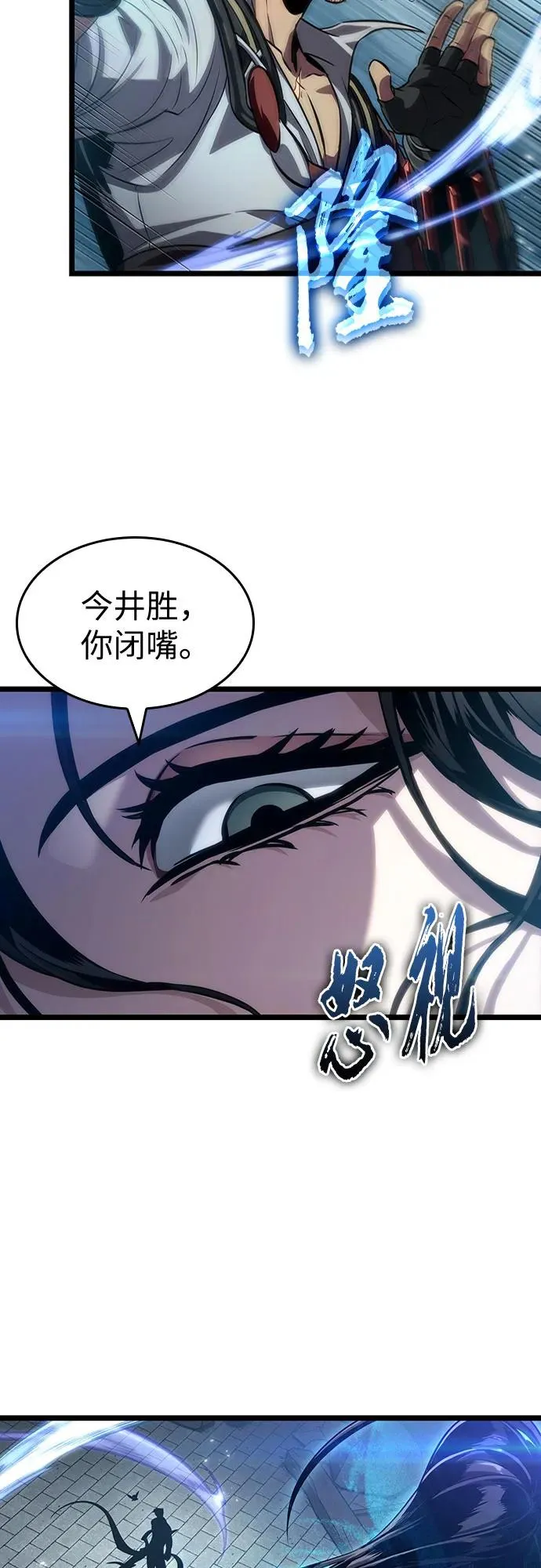 第147话55