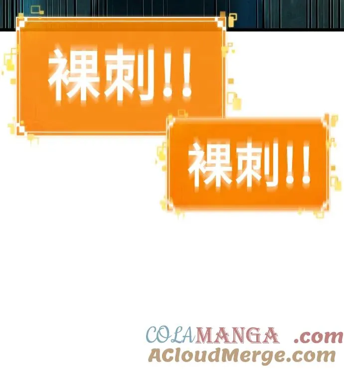 第130话81