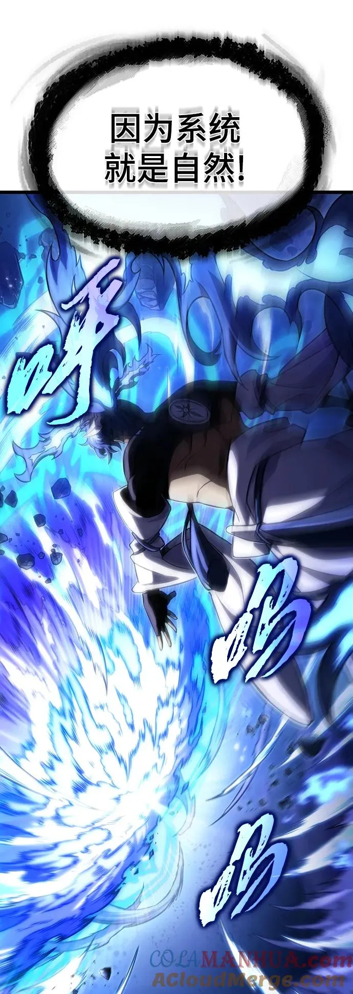 第86话57
