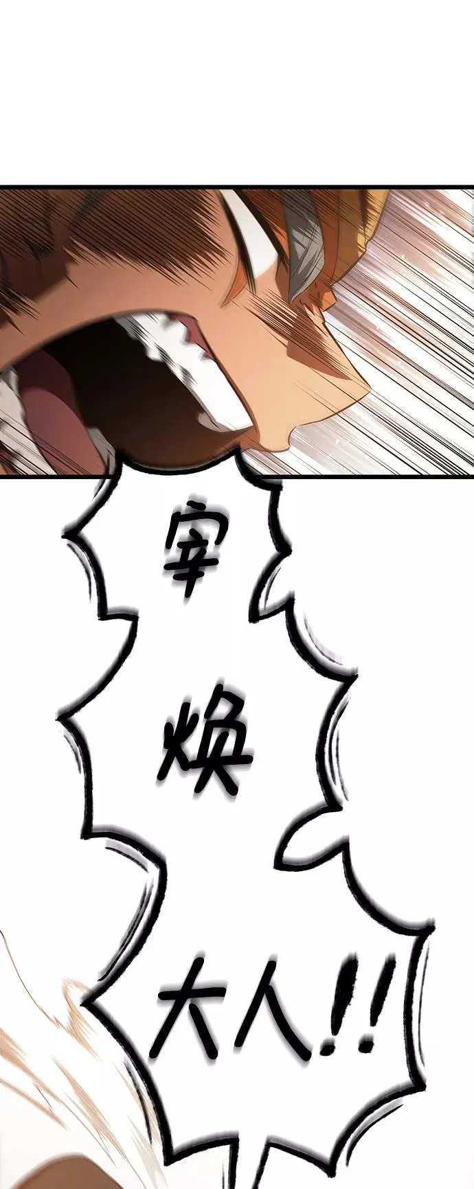 第36话52