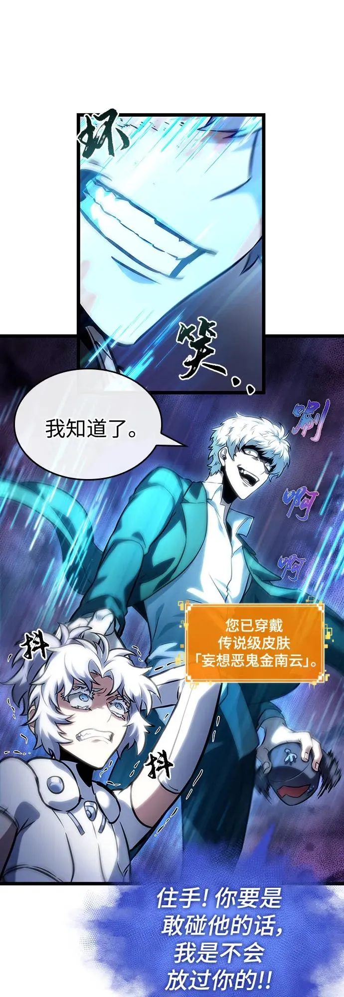 第113话11