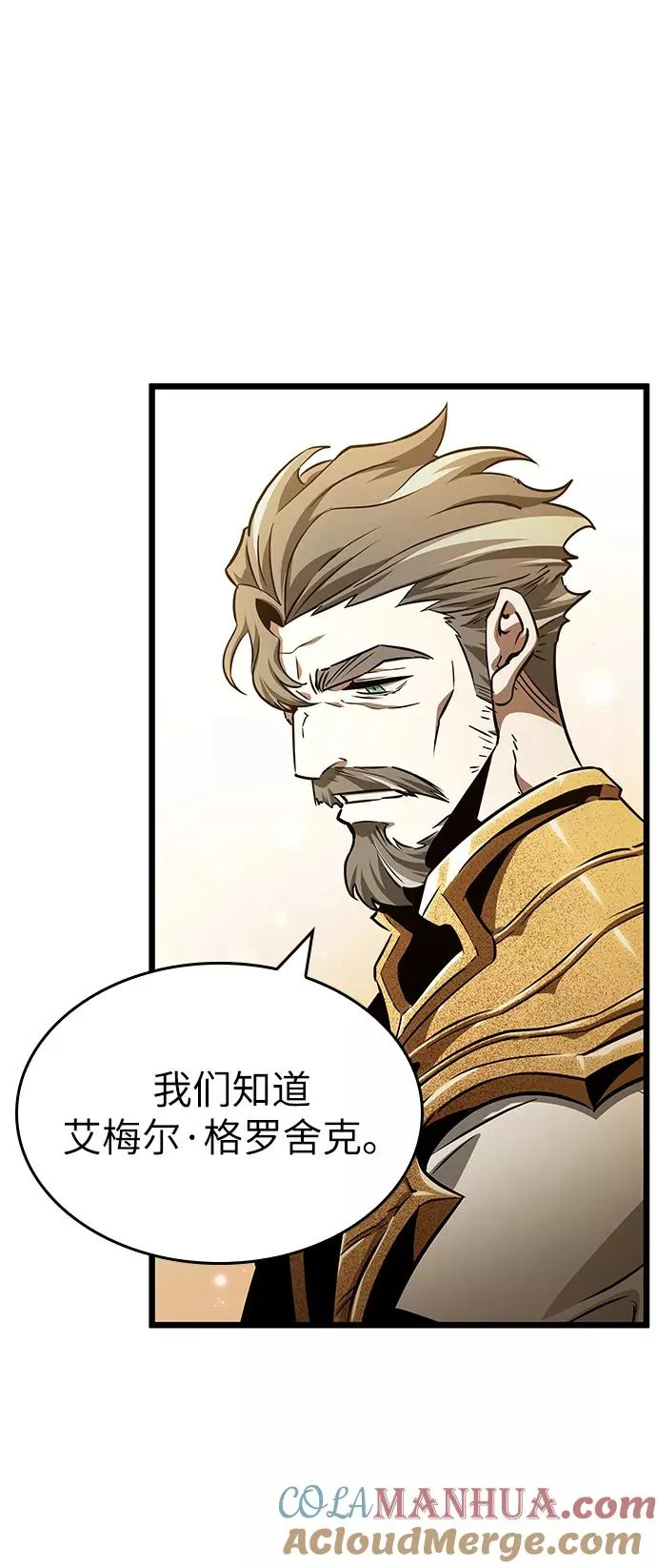 第33话6