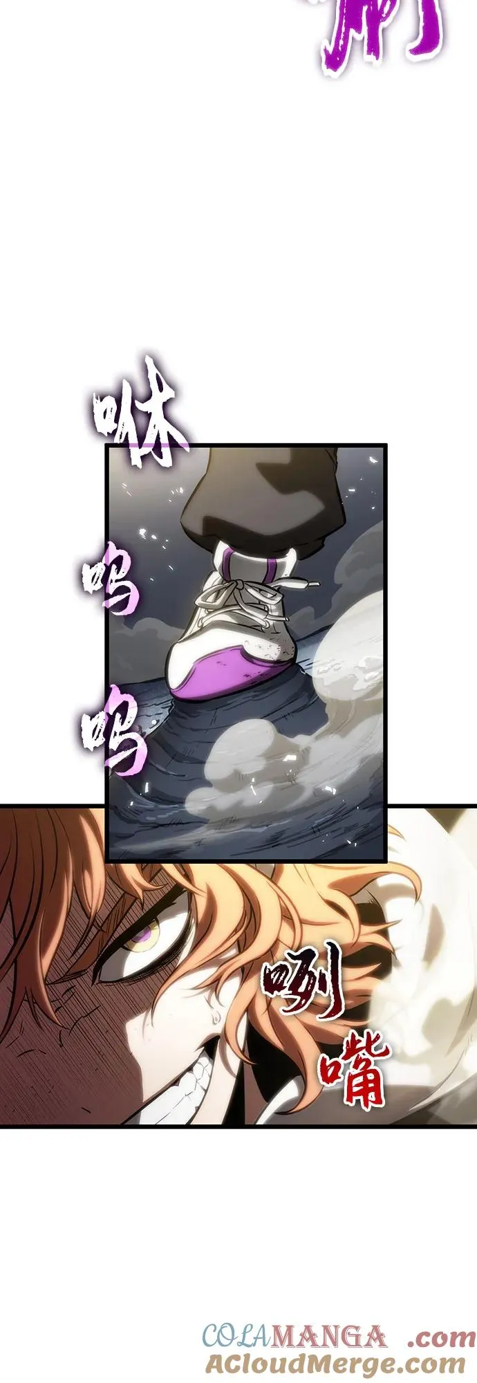 第116话6