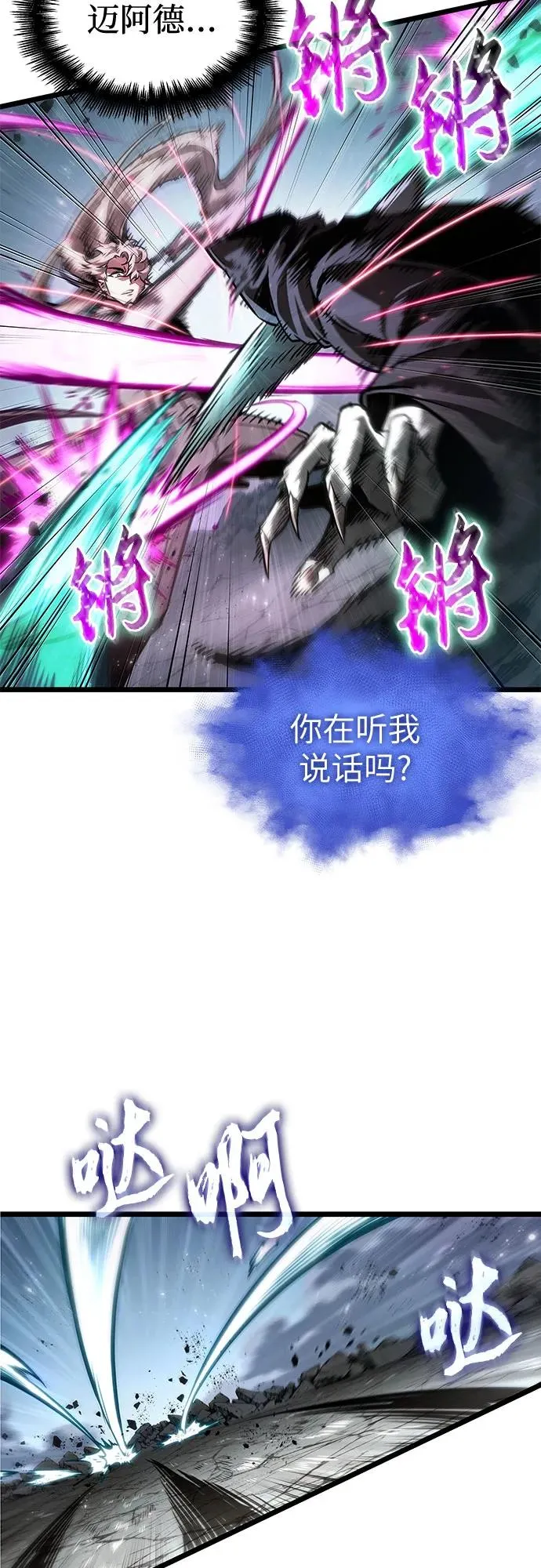 第181话32