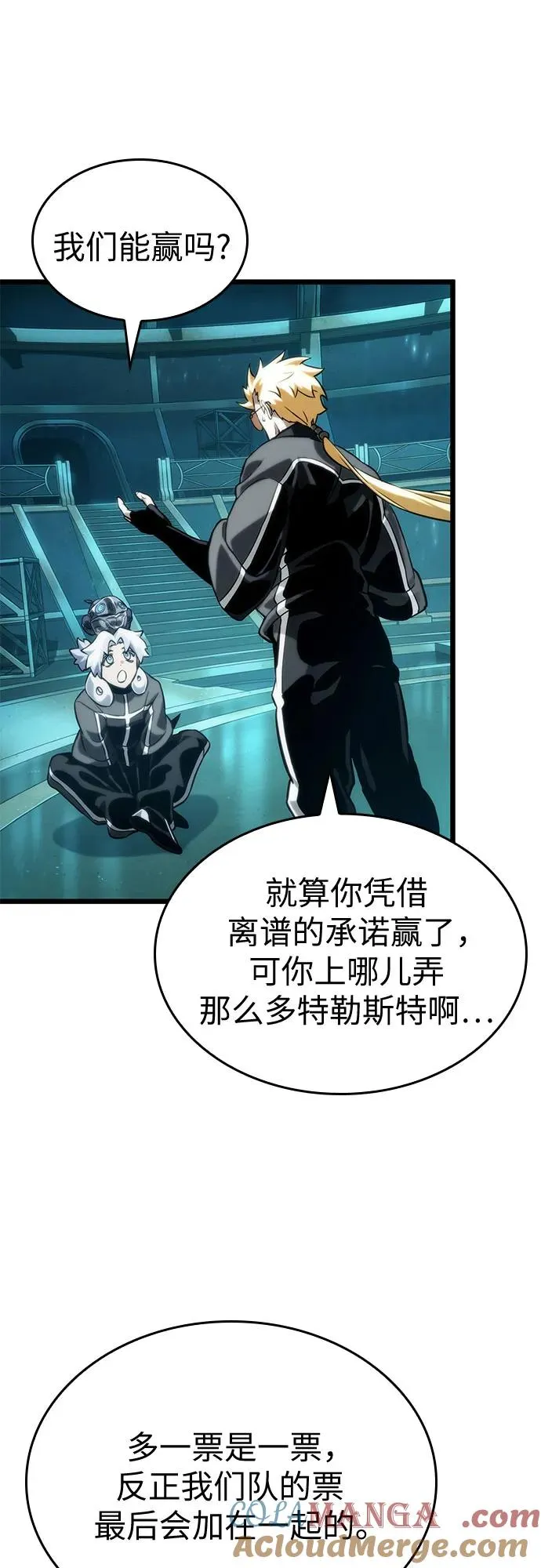 第133话45