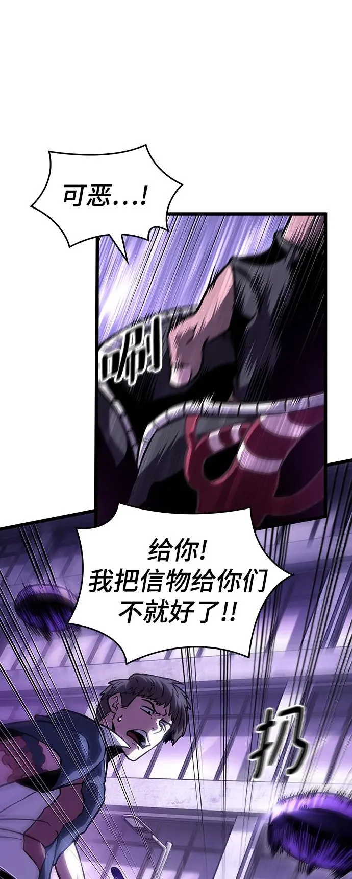 第98话9