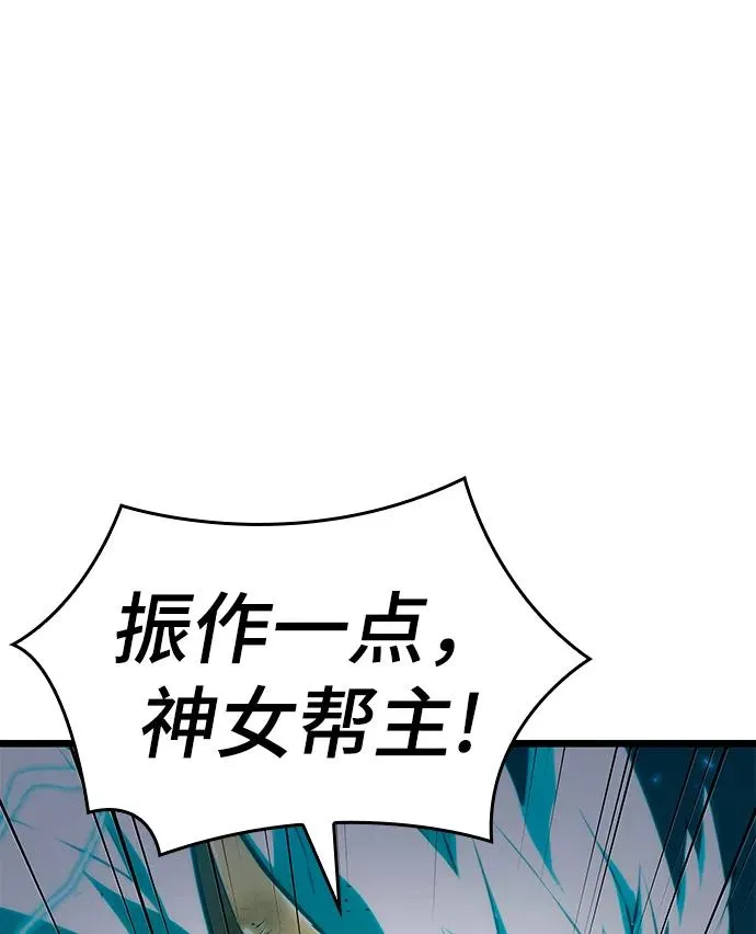 第46话43