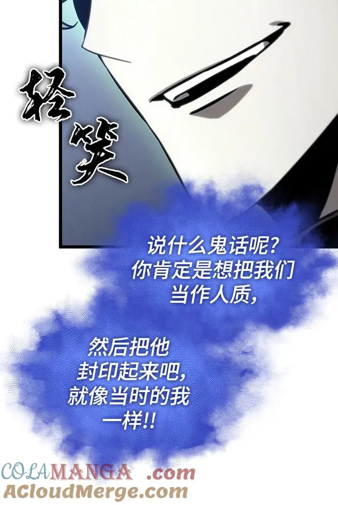第120话60