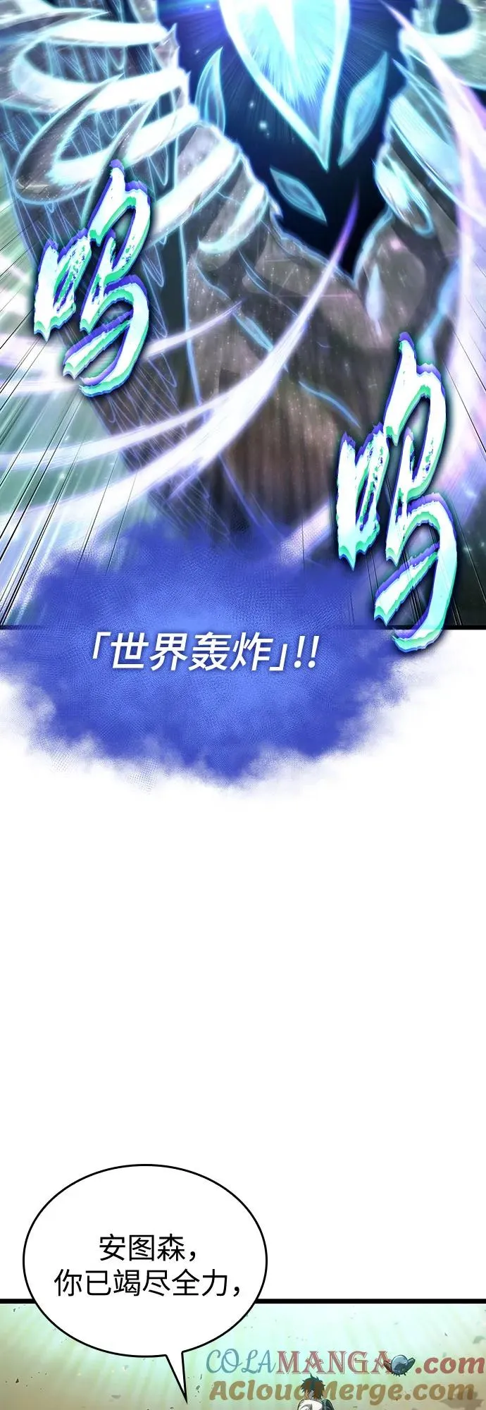 第124话51