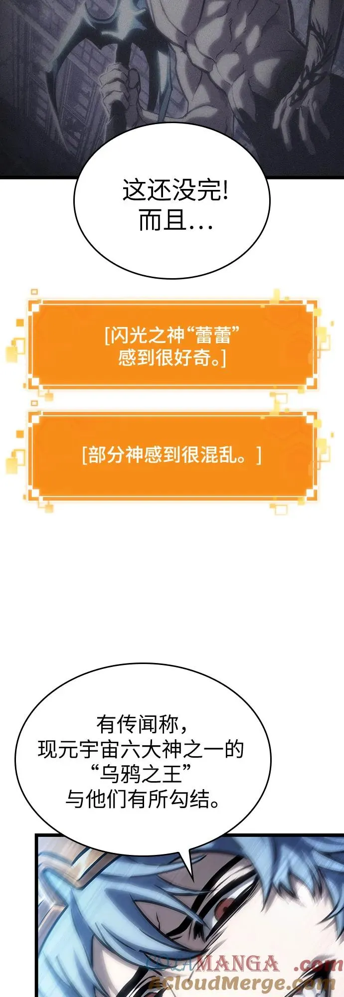 第111话21