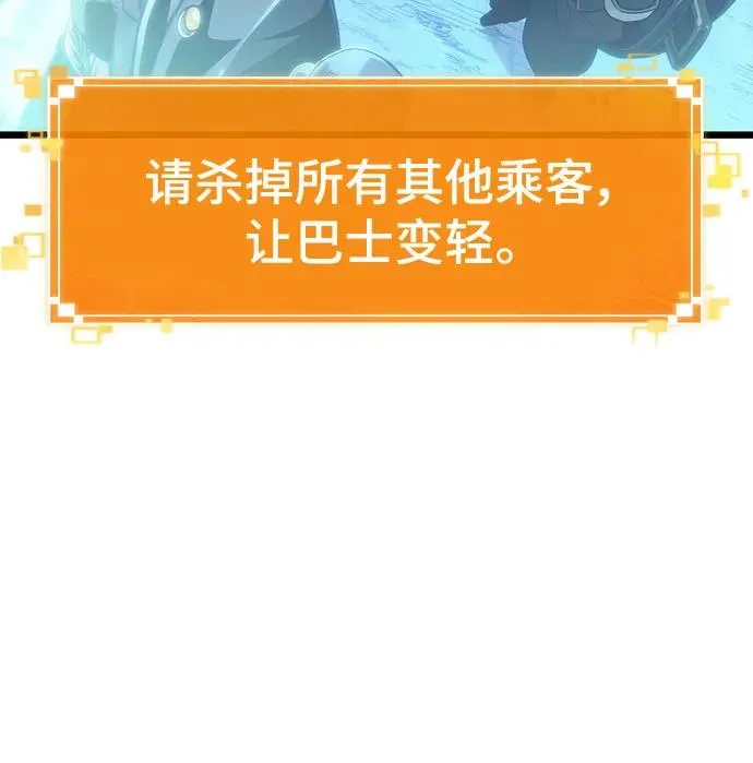 第162话4