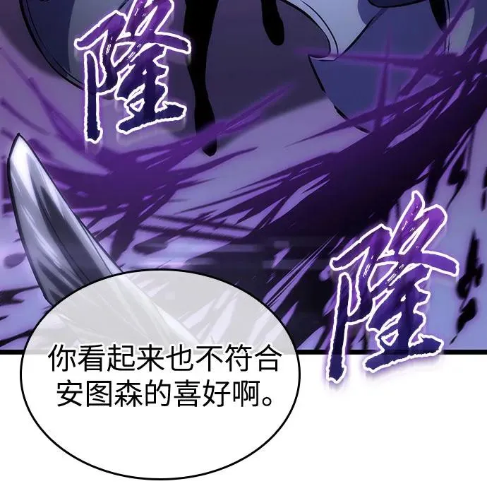第107话4