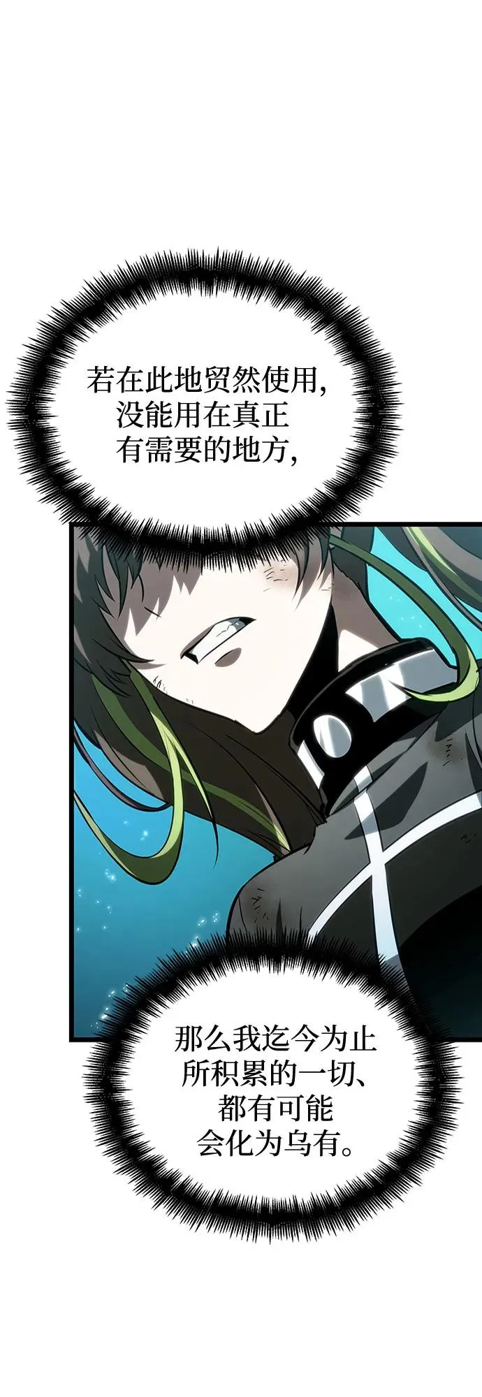 第138话67