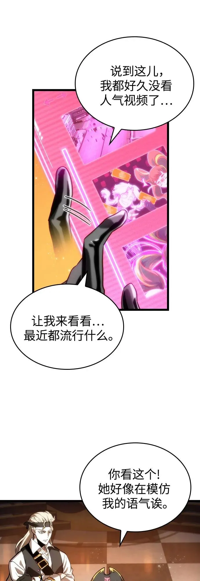 第113话44