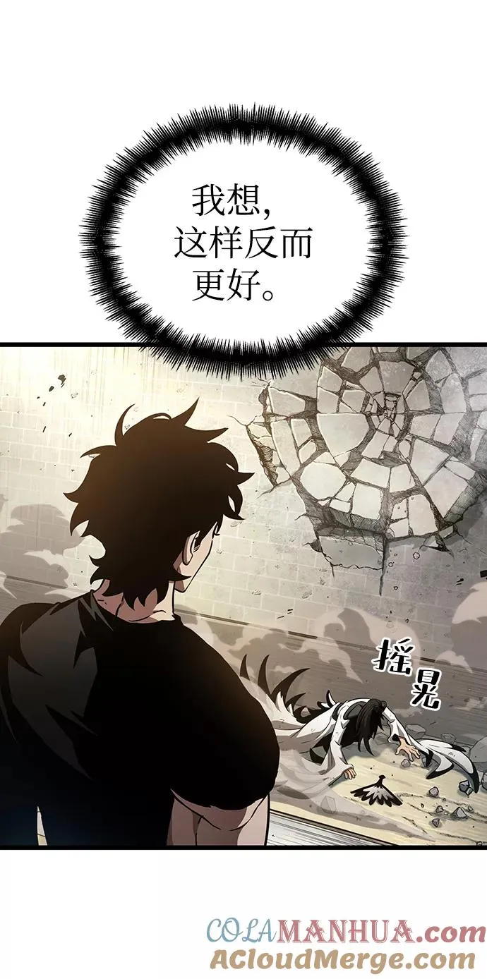 第41话3