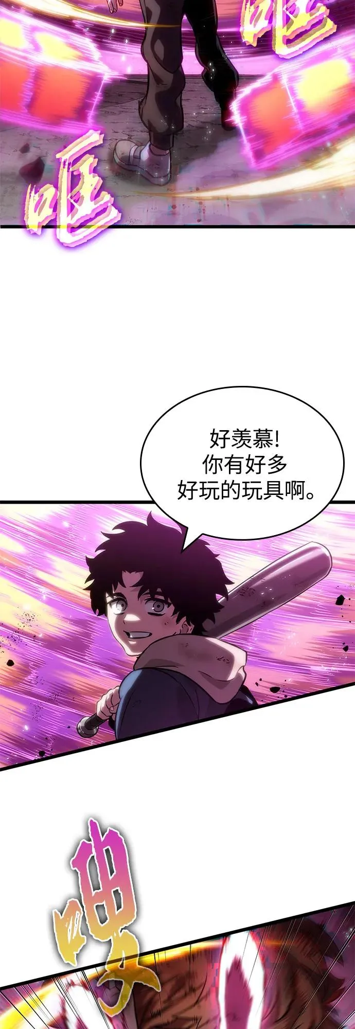 第138话10