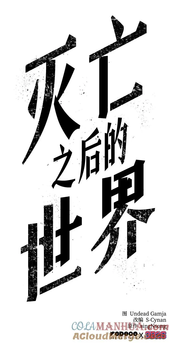 第55话93
