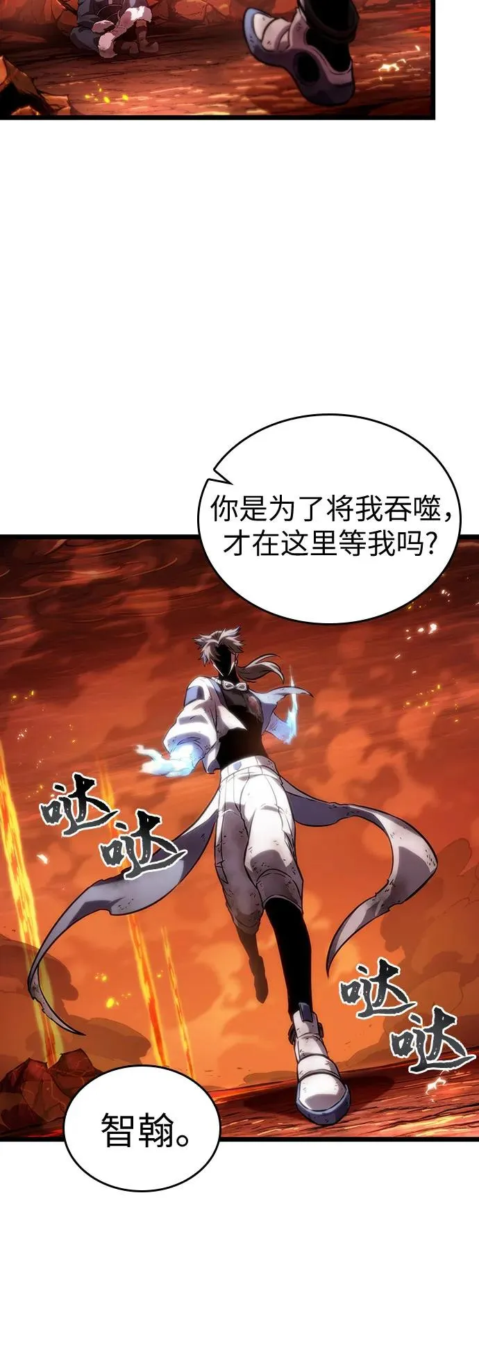 第126话56