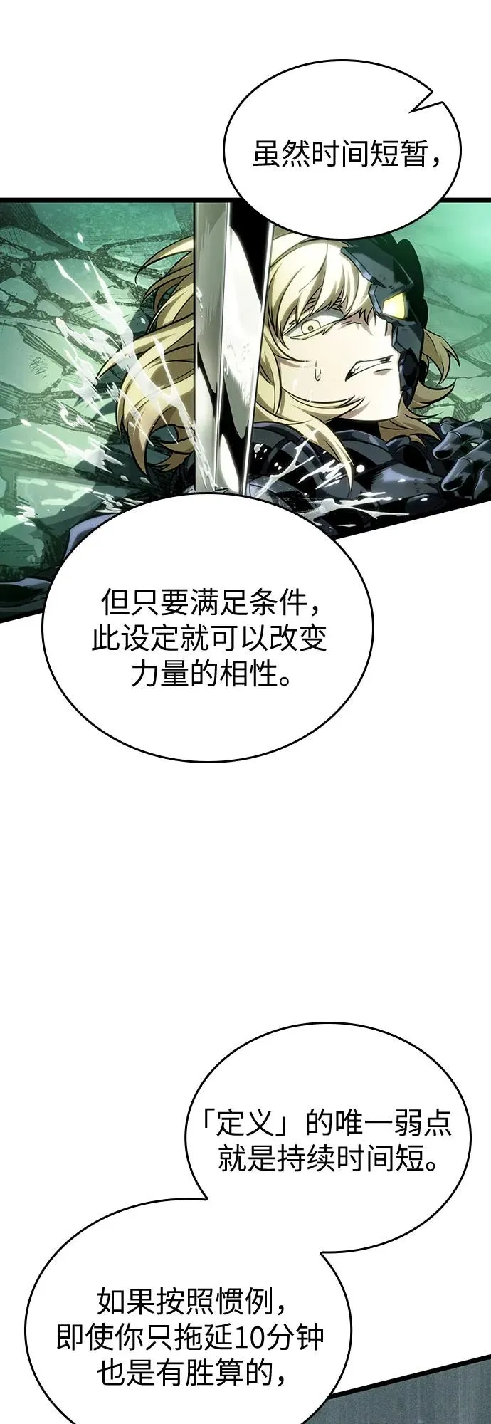 第123话52