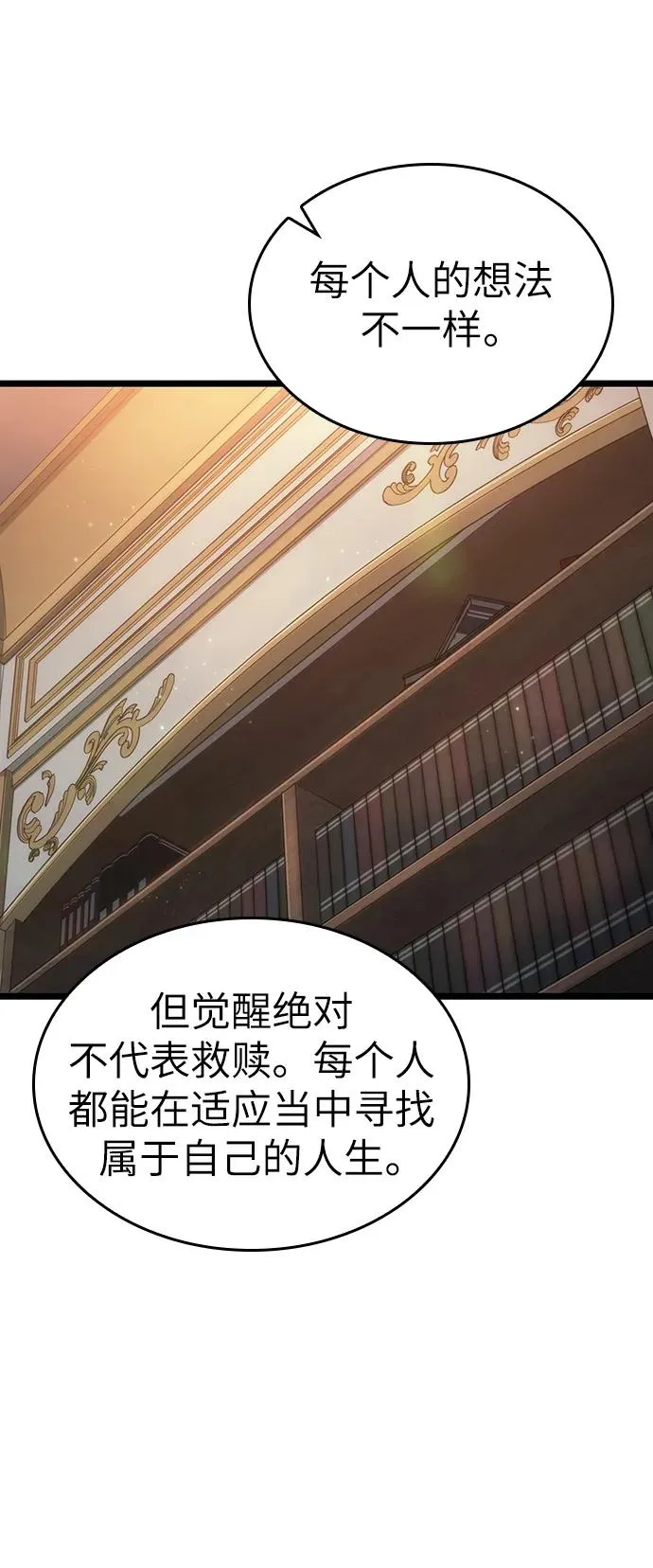 第72话22
