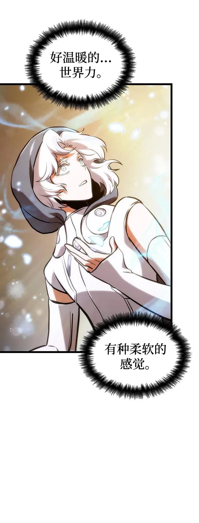第102话91