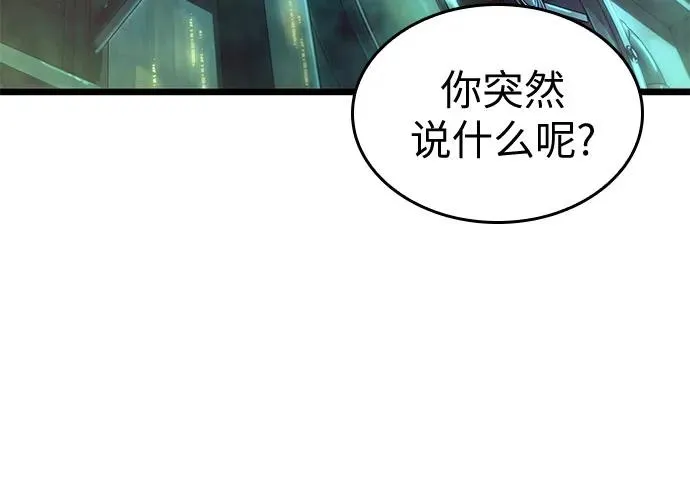 第178话14