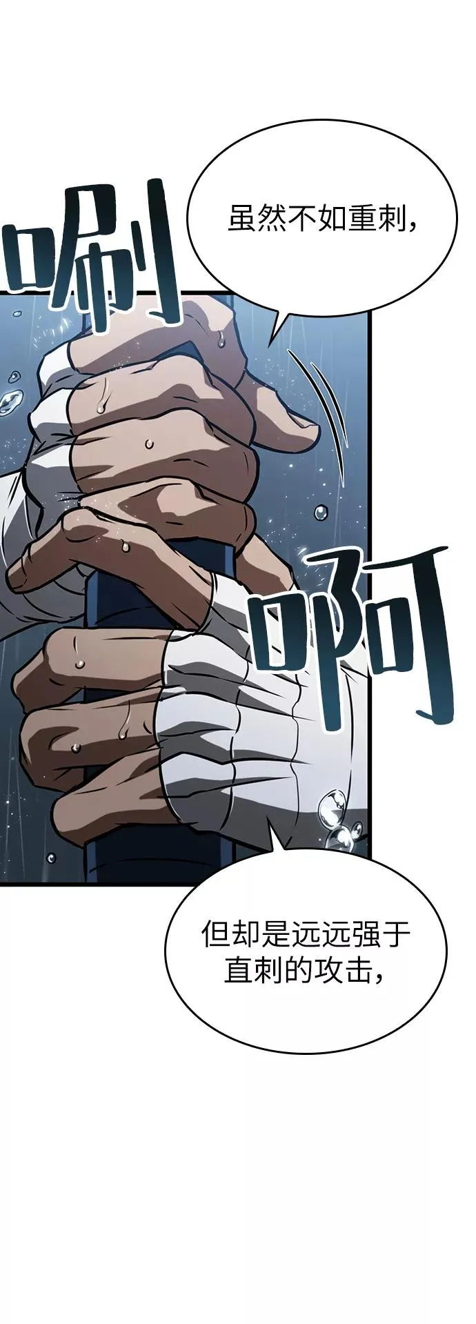 第53话33