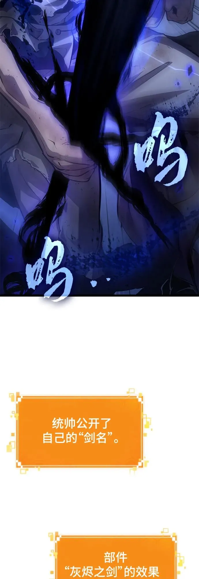 第157话5