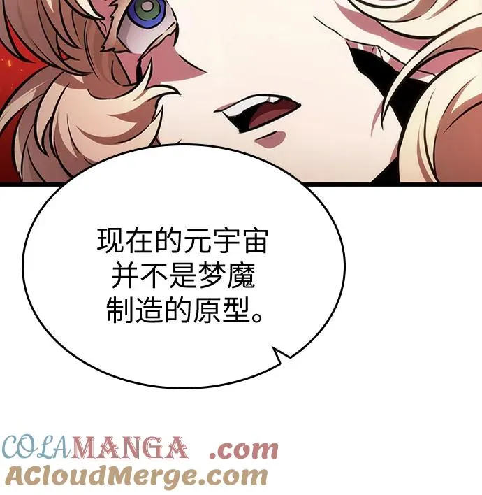第150话75