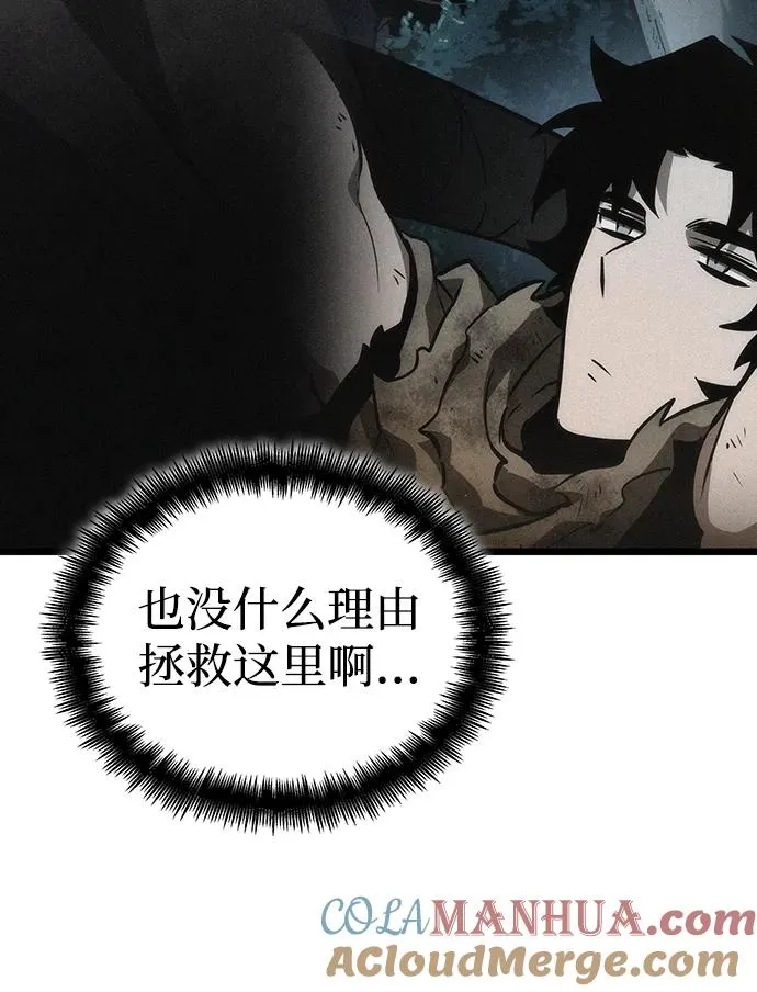 第89话72