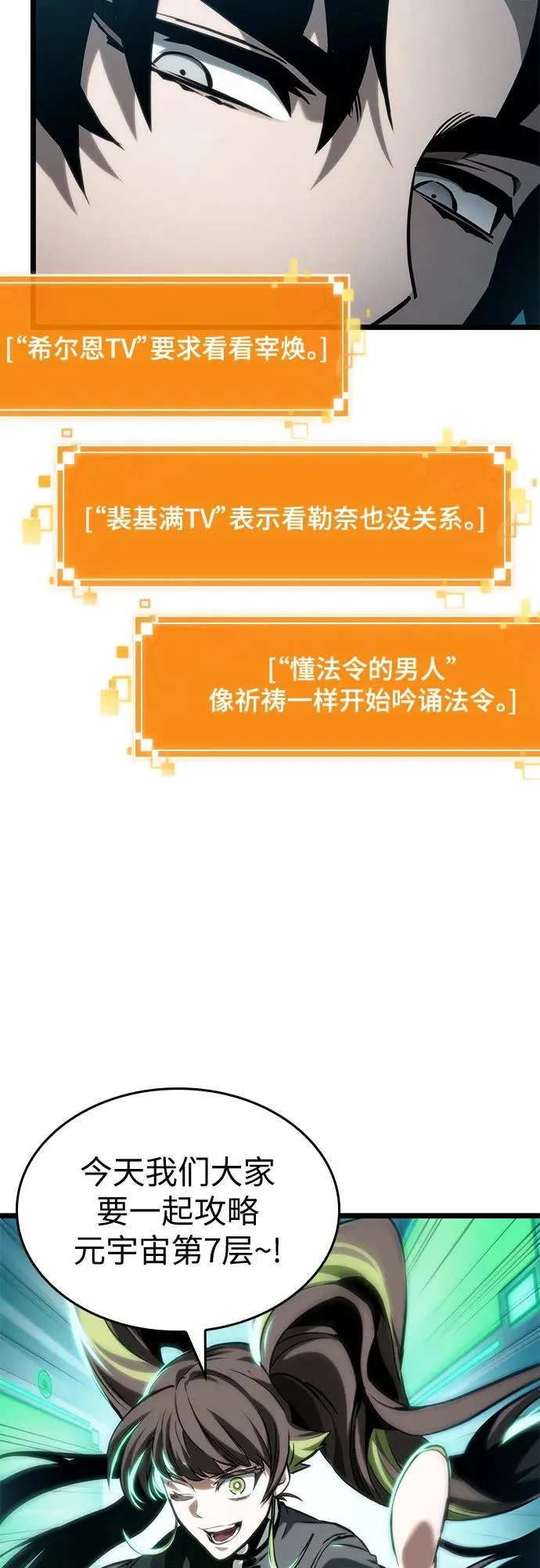 第130话52