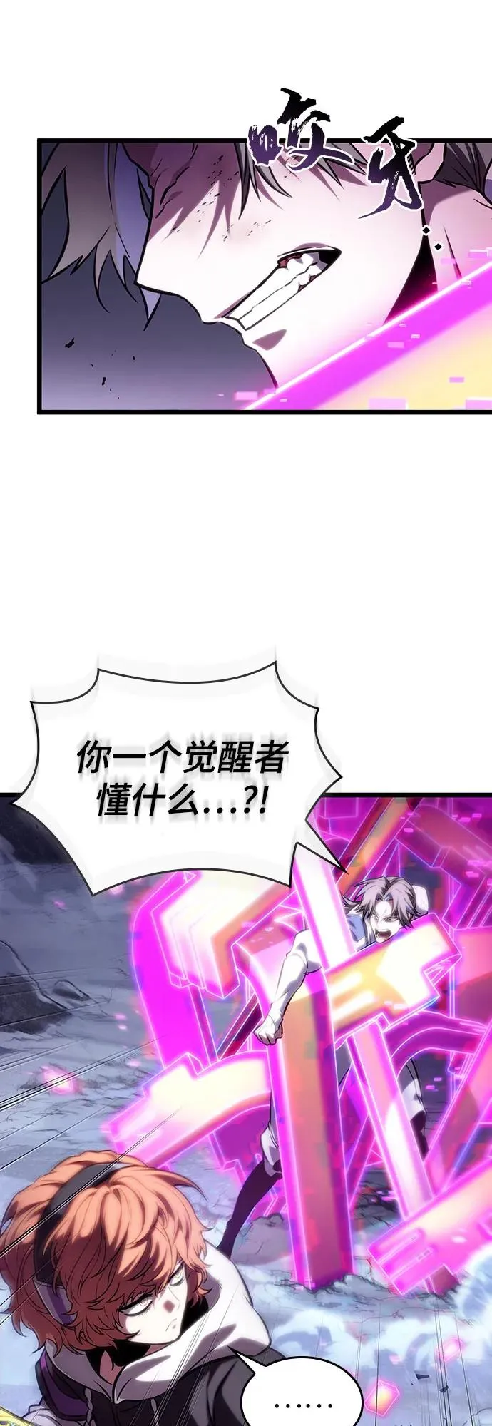 第115话5