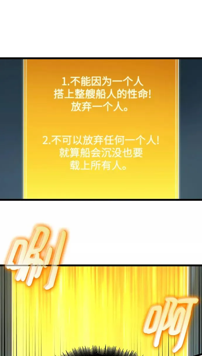 第45话17
