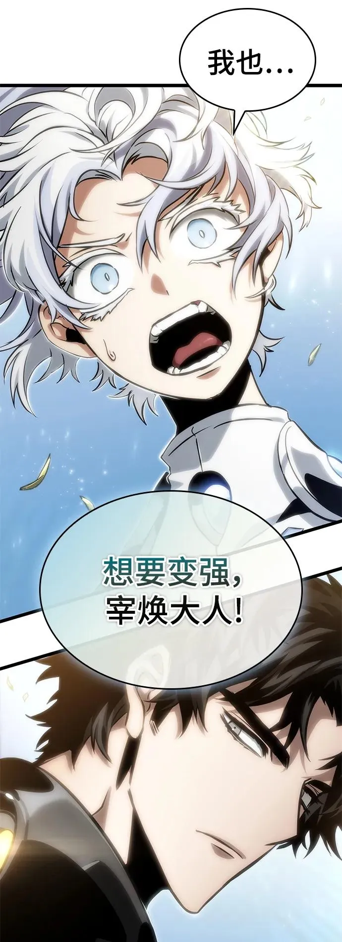 第105话2