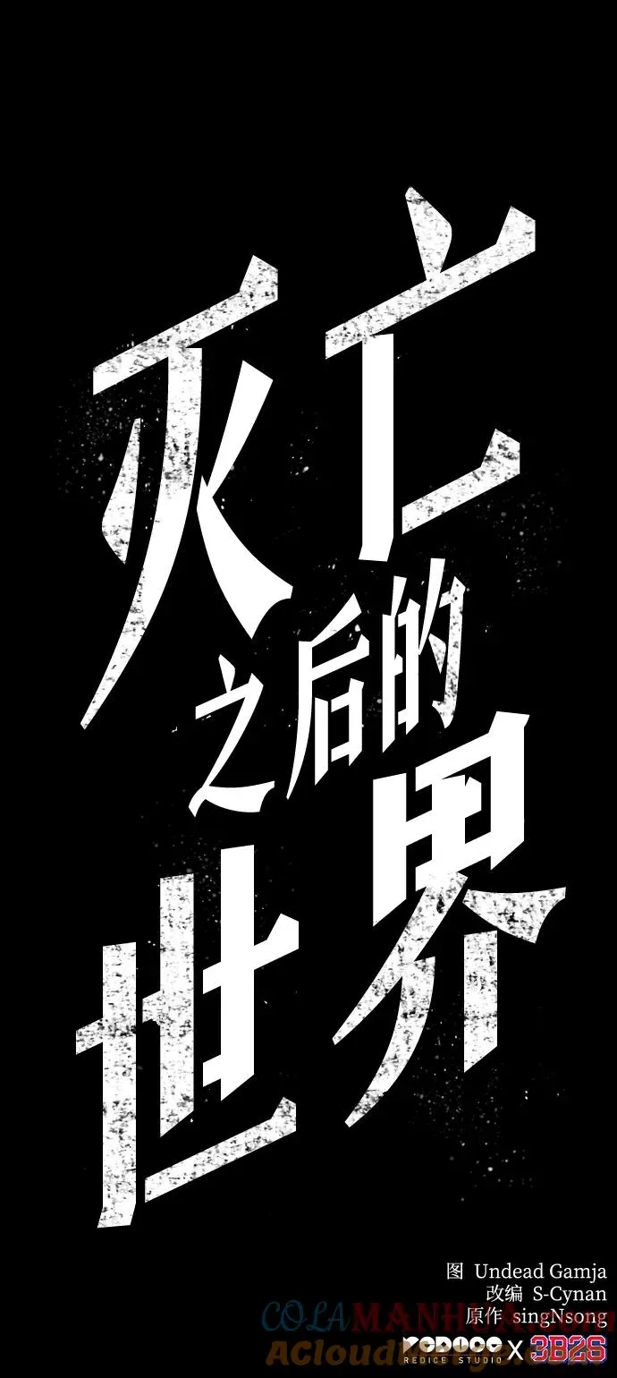 第6话116