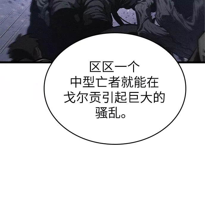 第27话53