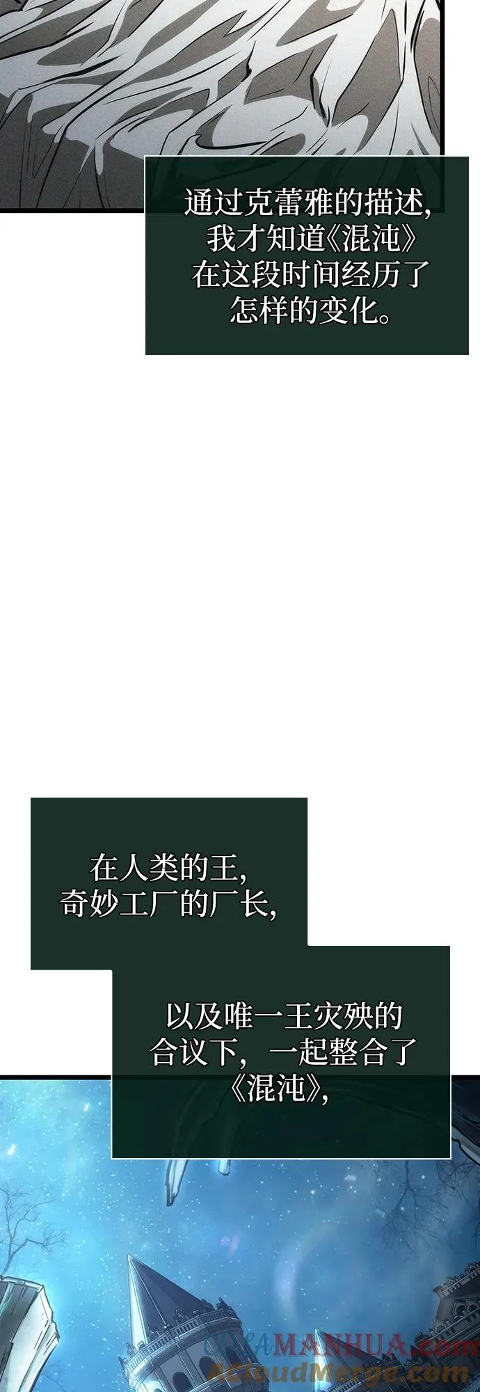 第89话40