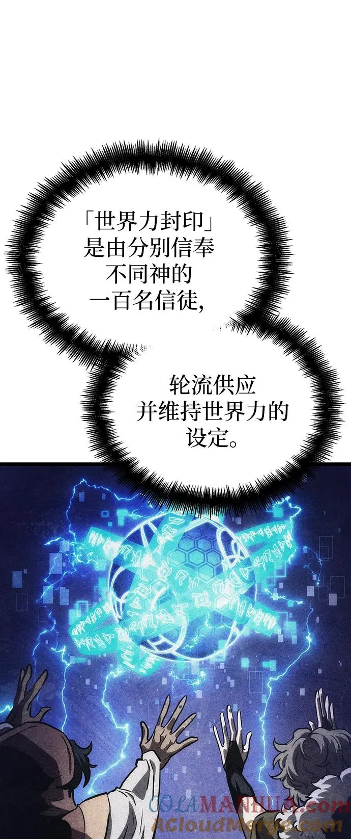 第94话84